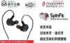 圖片 新竹立聲 | 免運 Kiwi Ears Canta 台灣公司貨 送 Spinfit 音質神器耳塞
