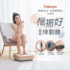 圖片 振振好垂直律動機 TS-830
