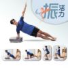 圖片 振振好垂直律動機 TS-830