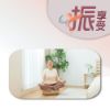 圖片 振振好垂直律動機 TS-830
