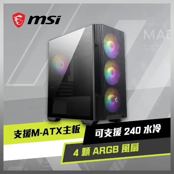 圖片 月付$1180，輕鬆擁有/12400F/MSI B760M WIFI+藍芽/RTX4060/32G DDR5記憶體/1TB M2 SSD