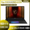 圖片 MSI 微星Titan 18 HX AI 18吋 AI電競miniLED筆電黑(Ultra9 285HX/64G/6T/RTX 5090/W11P/A2XWJG-610TW)🎈送保護套/滑鼠墊/鍵盤膜🎈