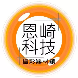 恩崎科技
