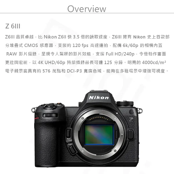 圖片 Nikon Z6III 單機身