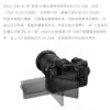 圖片 Nikon Z6III 單機身