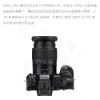 圖片 Nikon Z6III 單機身