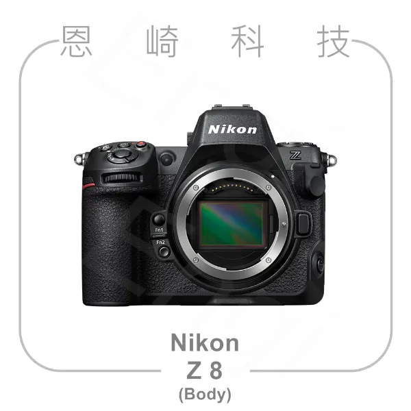 圖片 Nikon Z8 單機身