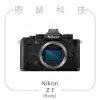 圖片 Nikon Zf 單機身