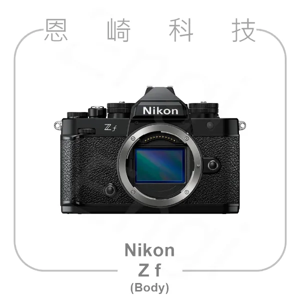 圖片 Nikon Zf 單機身