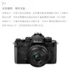 圖片 Nikon Zf 單機身