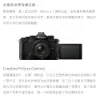 圖片 Nikon Zf 單機身