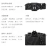 圖片 Nikon Zf 單機身