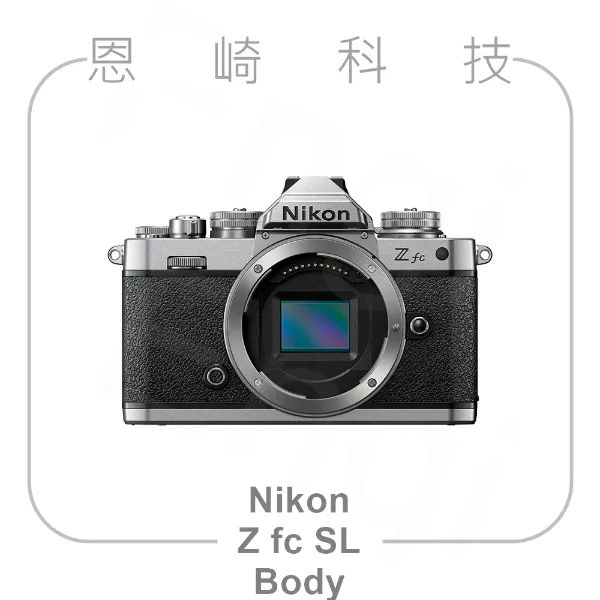 圖片 Nikon Z fc 單機身