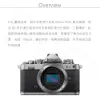 圖片 Nikon Z fc 單機身