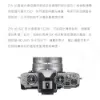 圖片 Nikon Z fc 單機身