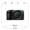 圖片 Nikon Z30 單機身