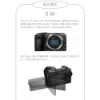 圖片 Nikon Z30 單機身