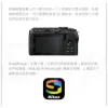 圖片 Nikon Z30 單機身