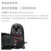圖片 Nikon Z50II 單機身