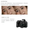 圖片 Nikon Z50II 單機身