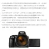 圖片 Nikon COOLPIX P1100 數位相機