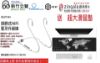 圖片 新竹立聲 | BGVP M4 頸掛式 HiFi 藍牙升級線 MMCX / CM 0.78 台灣公司貨