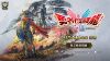 圖片 （預購）2025-10-30 NS 勇者鬥惡龍 1 & 2 HD-2D 重製版 中文版