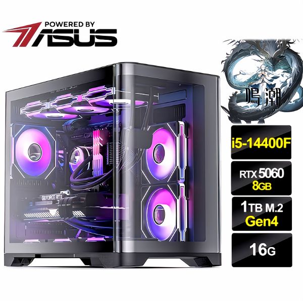 圖片 鳴潮】十核心 I5 華碩 WIFI 超頻3扇 RTX5060 飇16G 電競 1T SSD 電腦 主機