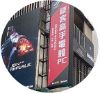 圖片 特戰英豪】十核 I5 華碩 WIFI 雙風扇 RTX3050 飇16G 電競 1T 電腦 主機【APEX LOL