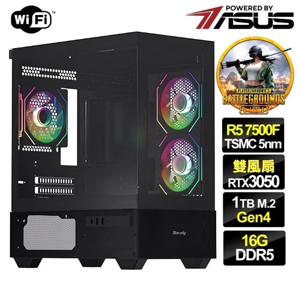 圖片 PUBG 吃雞】全新 六核 R5 華碩 WIFI 超頻雙扇 RTX3050 電競 1T 飇16G 電腦 主機【特戰英豪 APEX