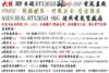圖片 PUBG 吃雞】全新 六核 R5 華碩 WIFI 超頻雙扇 RTX3050 電競 1T 飇16G 電腦 主機【特戰英豪 APEX