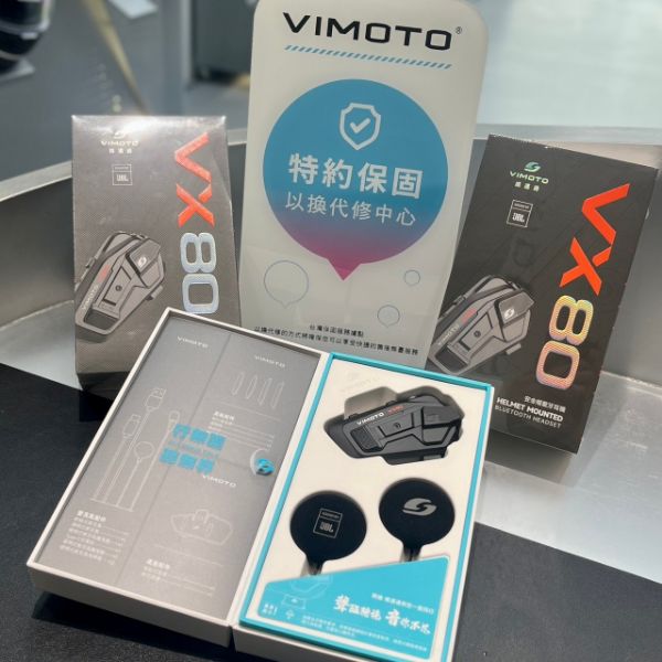 圖片 『嘉義Riderment萊德曼騎士部品』實體店 ✨免運✨VIMOTO 維邁通 VX80 JBL原廠喇叭 重低音 MESH網狀對講 安全帽藍芽耳機