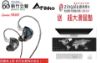 圖片 新竹立聲 | 免運 贈送超大滑鼠墊 iKKO OH300 Lumina Hi-Res 耳道式耳機 光敏變色外蓋