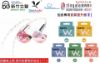 圖片 新竹立聲 | 預購 SeeAudio STRAWBERRY 草莓 6BA 單元入耳式耳機 台灣公司貨 LYNX 升級線