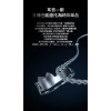 圖片 新竹立聲 | 鑠耳 Letshuoer Mystic 迷霧 let shuoer Mystic 台灣公司貨 8驅動單元