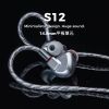 圖片 新竹立聲 | 加贈音質神器耳塞 Let Shuoer S12pro Letshuoer S12 pro 台灣公司貨