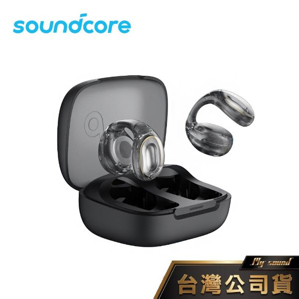 圖片 Soundcore C40i 開放式藍牙耳夾耳機 (A3331)