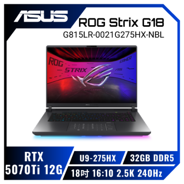 圖片 ⭐️ASUS ROG 華碩Strix G18 18吋電競筆電黑色(Ultra 9 275HX/32G/1TB/RTX 5070 Ti-12G/W11/G815LR-0021G275HX-NBL)⭐️