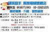 圖片 光與影】八核 R7-7800X3D 水冷 華碩 WIFI 雙風扇 RTX5060TI O16G 電競 1T 電腦 主機