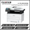 圖片 富士軟片 FUJIFILM ApeosPort 3410SD / AP3410SD A4黑白雷射多功能事務機