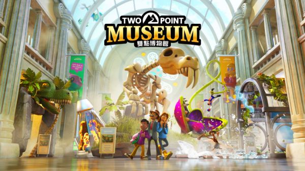 圖片 NS2 雙點博物館: 探索者版 中文版