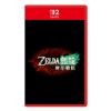 圖片 （預購）2025-07-10 NS2 薩爾達無雙 封印戰記 中文版