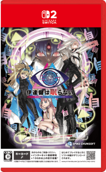 圖片 NS2 無法成眠的伊達鍵 - From AI：夢境檔案 中文版