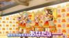 圖片 （預購）2025-07-10 NS2 Shine Post Be Your Idol!