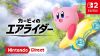 圖片 （預購）2025-07-10 NS2 卡比的馭天飛行者 中文版
