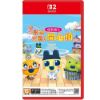圖片 （預購）2025-07-10 NS2 歡迎光臨！塔麻歌子開心鎮 中文版