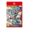 圖片 （預購）2025-07-10 NS2 符文工廠 龍之天地 中文版