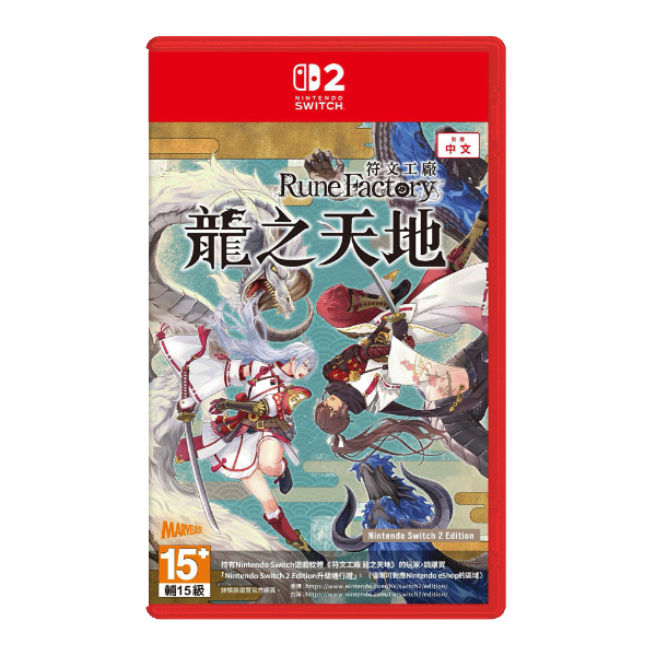 圖片 （預購）2025-07-10 NS2 符文工廠 龍之天地 中文版