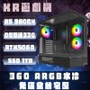 圖片 🌈AMD R5 9600X 32G RTX5060 RTX5080 黑/白 360水冷 無卡分期🌈2077 GTA5 魔物獵人 特戰英豪 繪圖