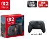 圖片 任天堂 Nintendo Switch 2 NS2 台灣公司貨 NS2 PRO手把 保固一年 預購